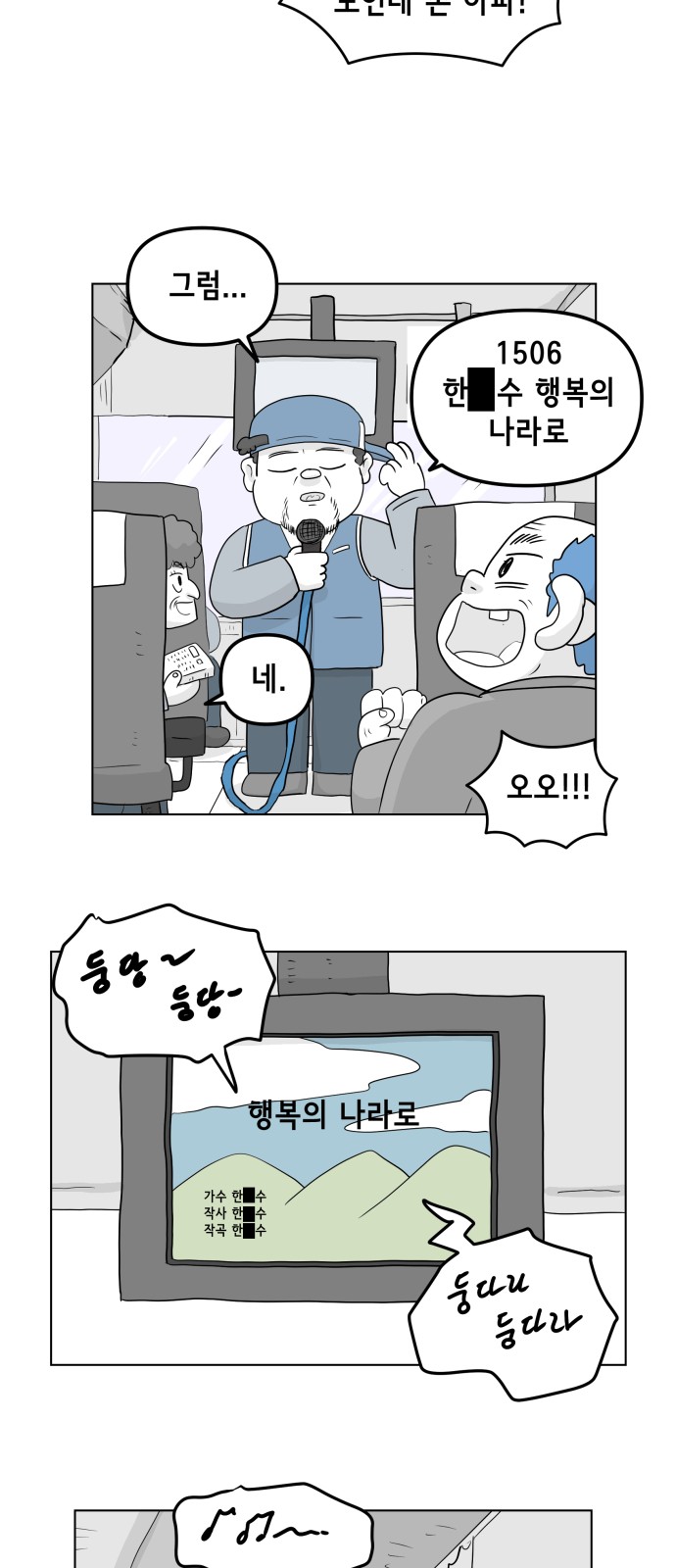 3 페이지