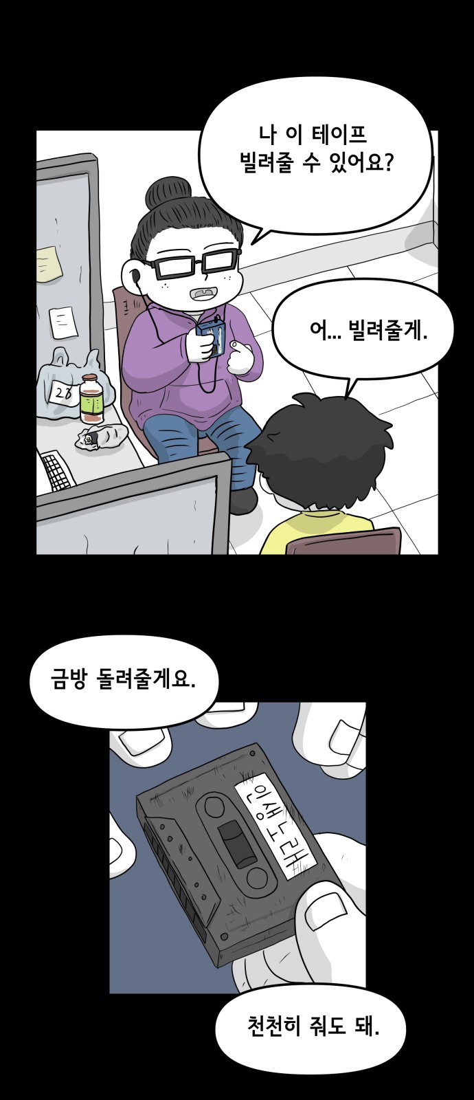 31 페이지