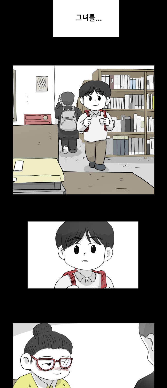 36 페이지