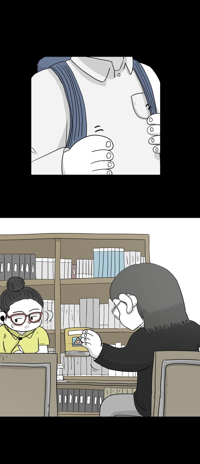38 페이지