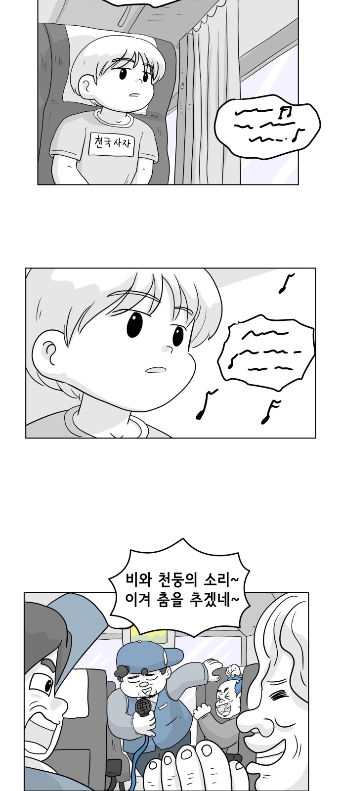 4 페이지