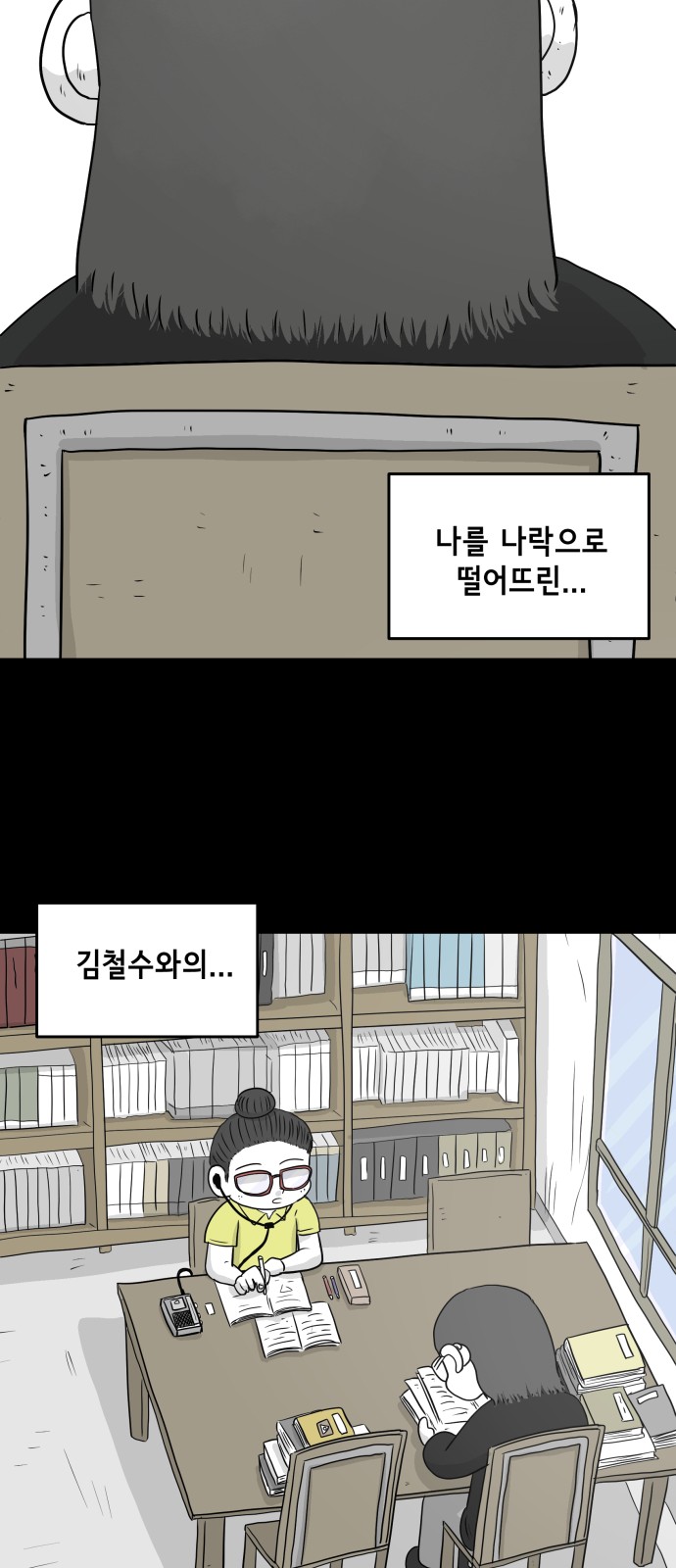 40 페이지