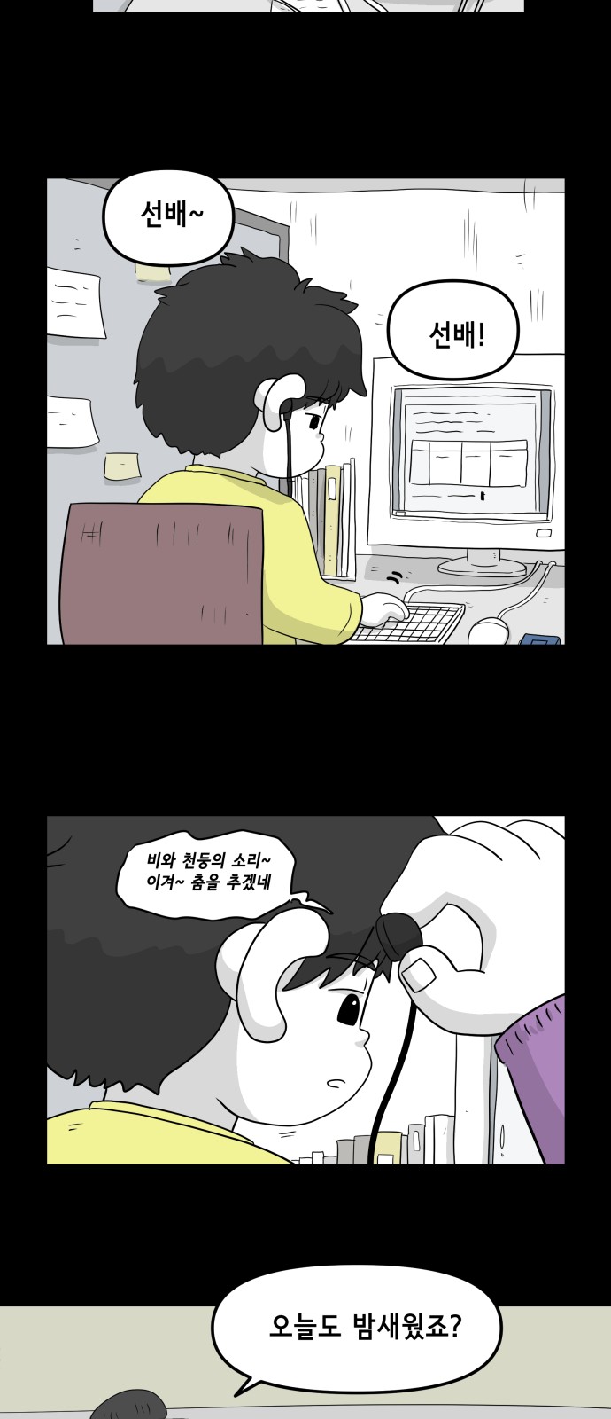 7 페이지