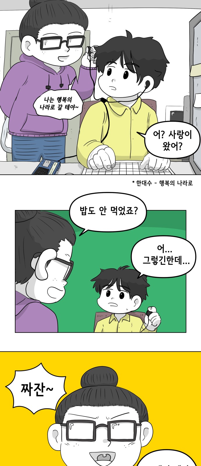 8 페이지