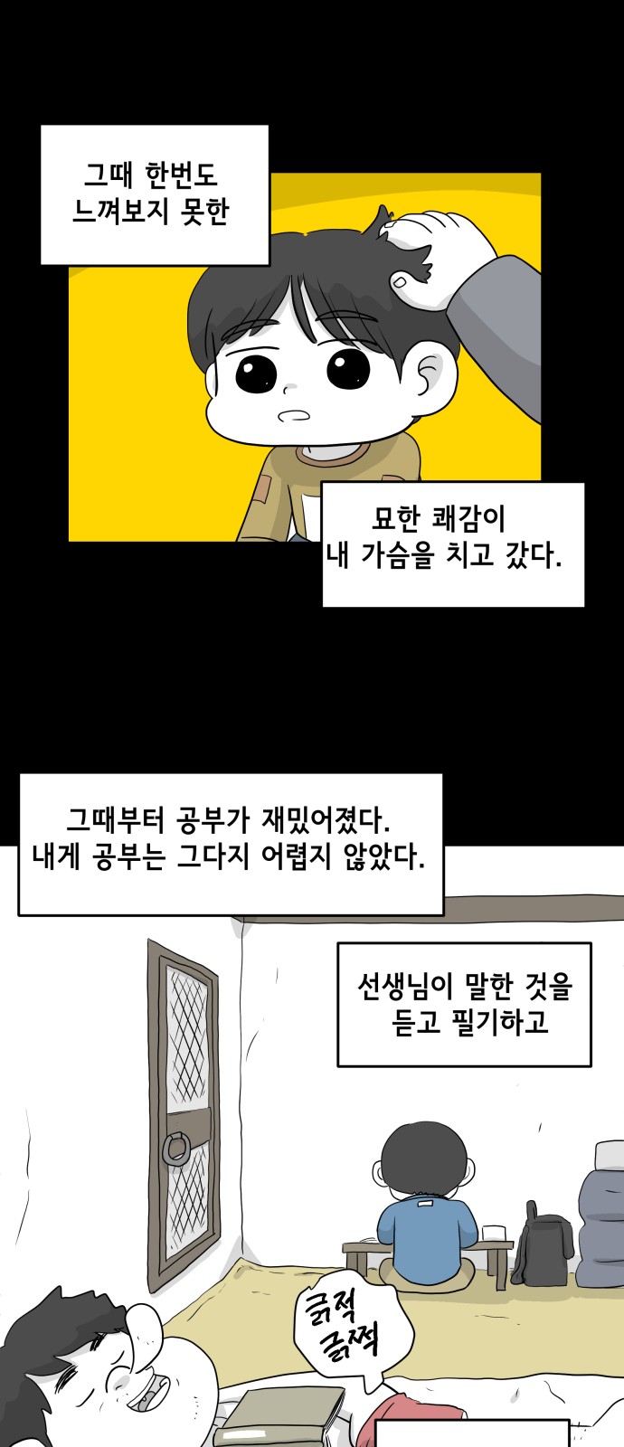 11 페이지