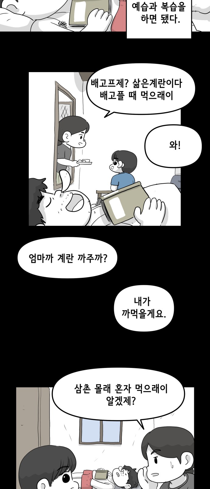 12 페이지