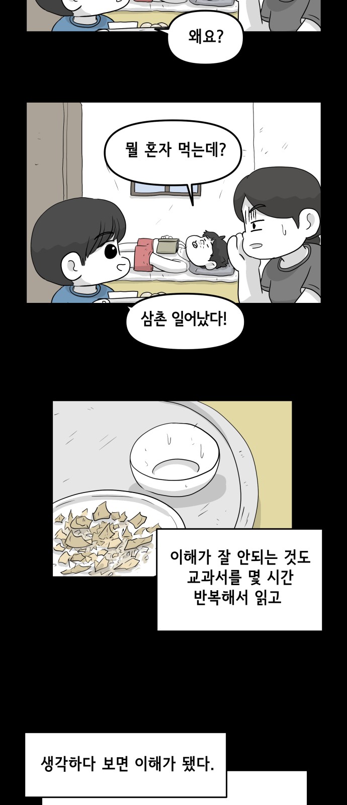 13 페이지