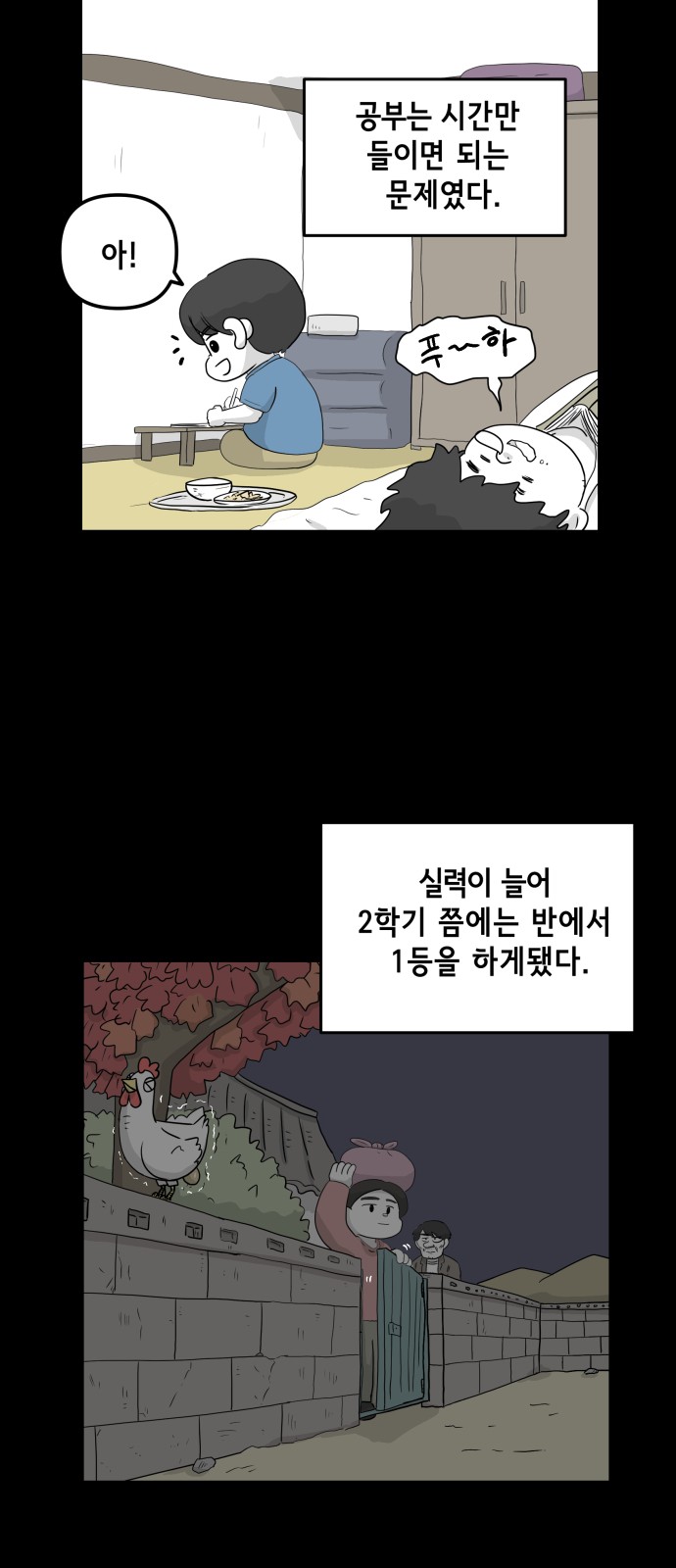 14 페이지