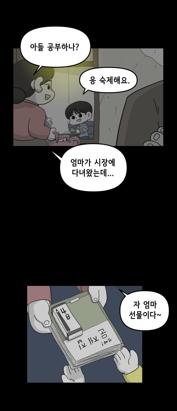 15 페이지