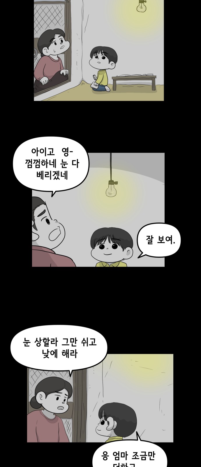 18 페이지