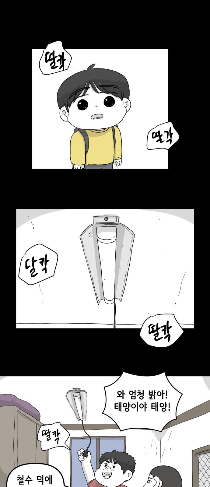 21 페이지
