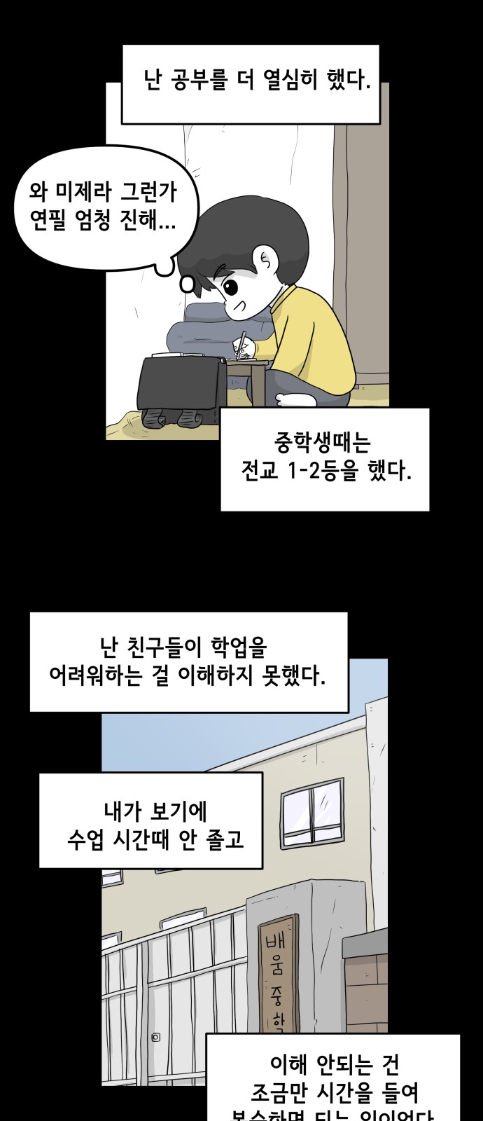 23 페이지