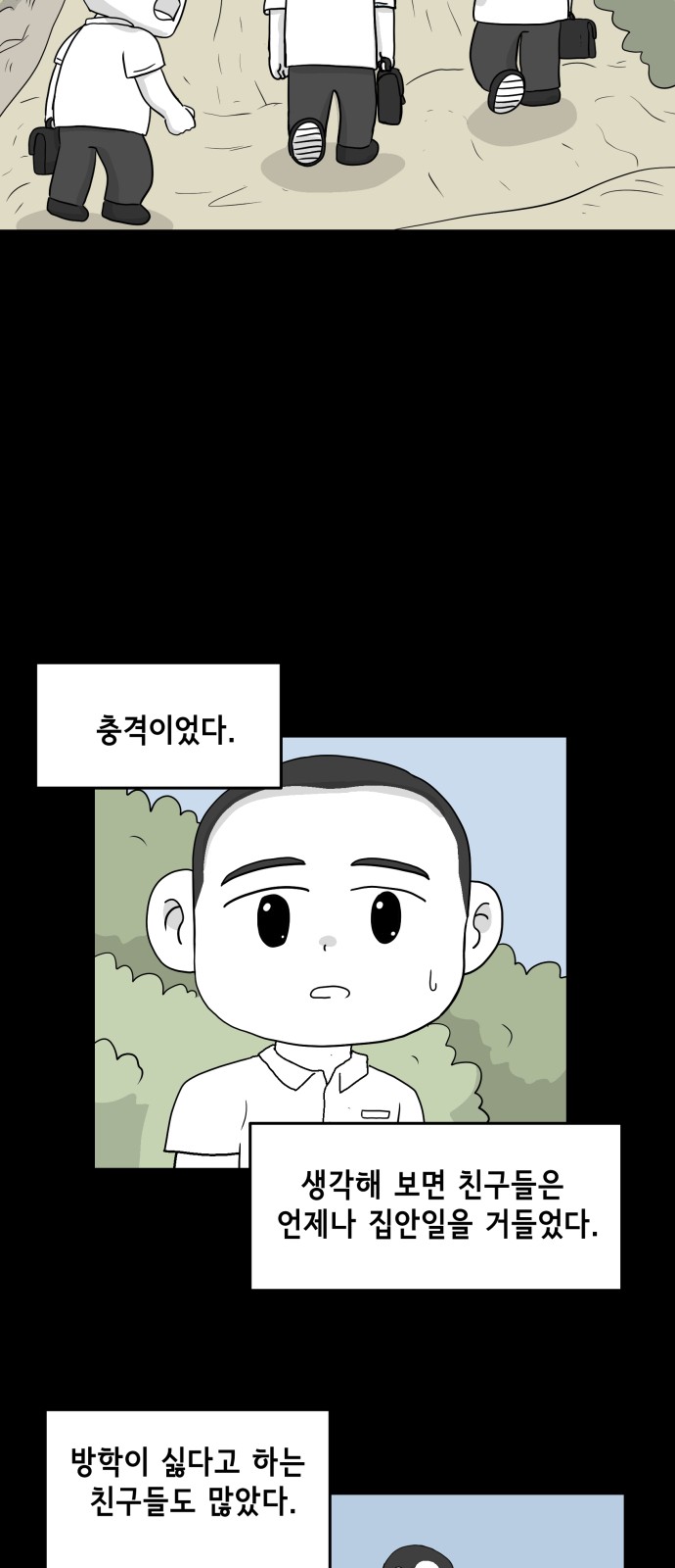 26 페이지