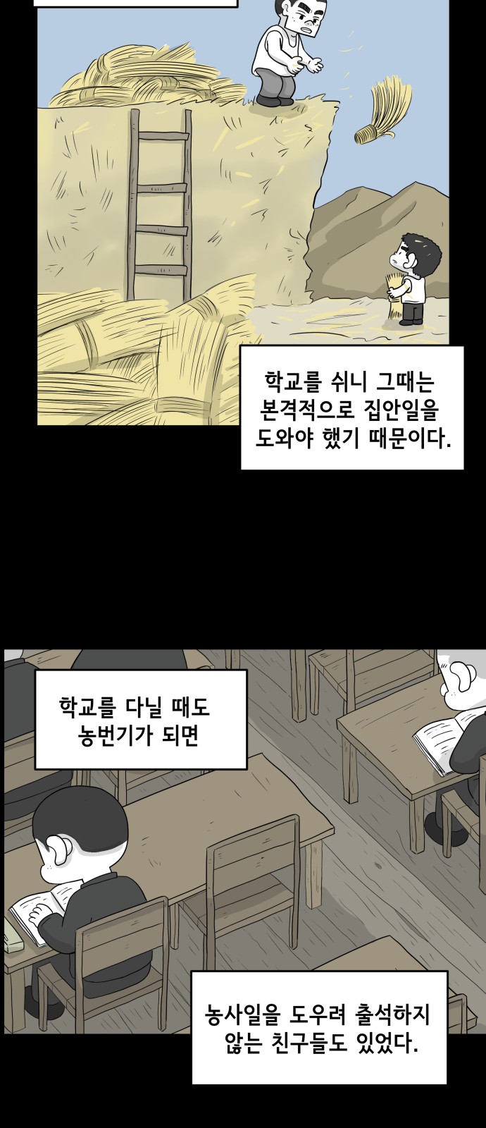 27 페이지