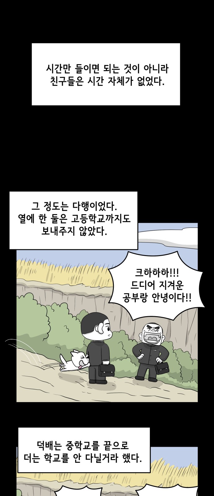 28 페이지
