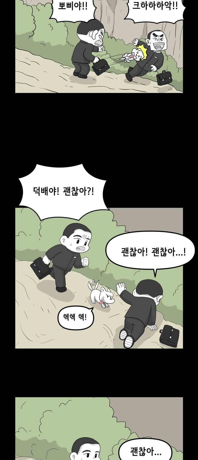 29 페이지