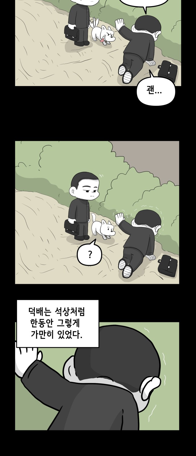 30 페이지