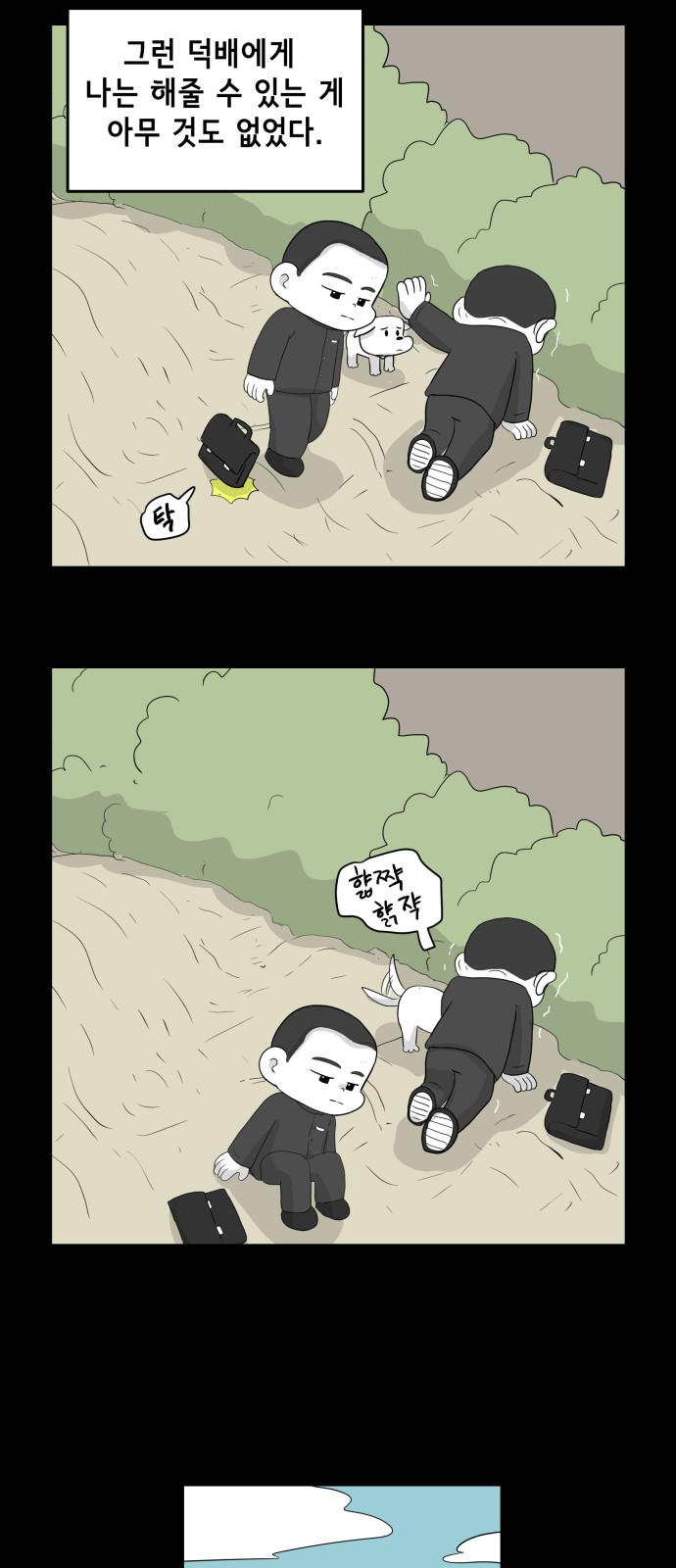31 페이지