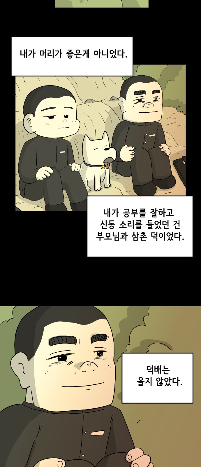 33 페이지