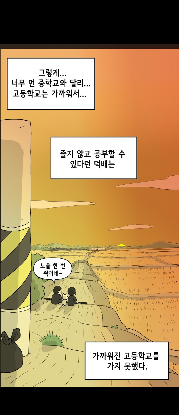 35 페이지