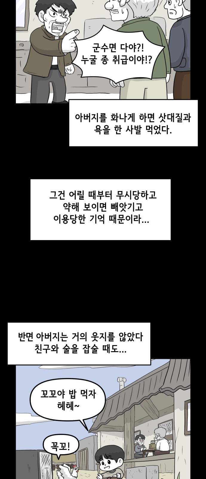 4 페이지