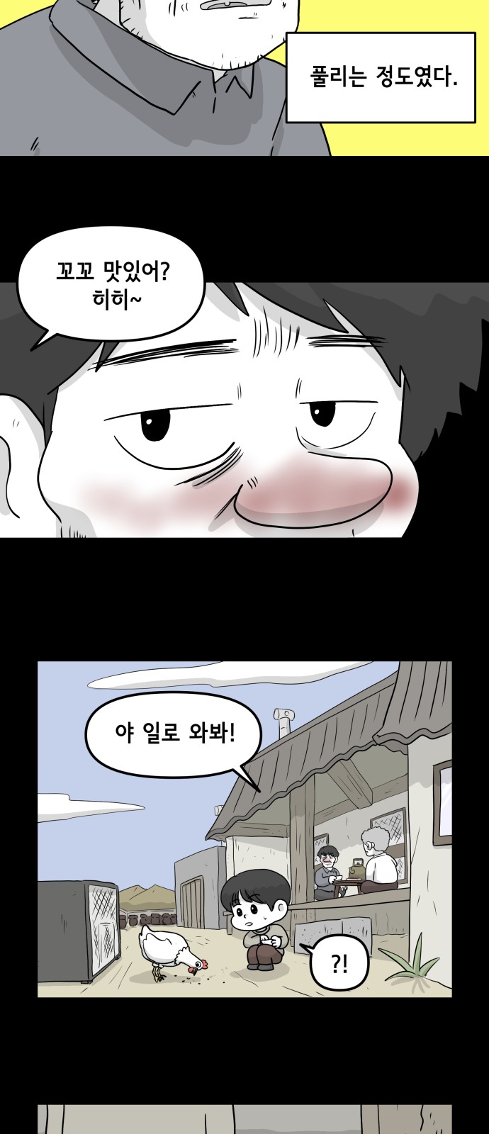 6 페이지