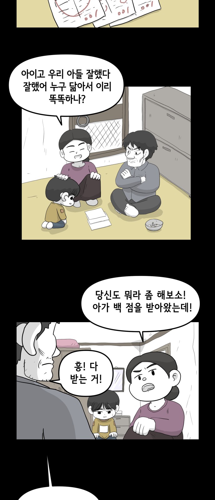 9 페이지