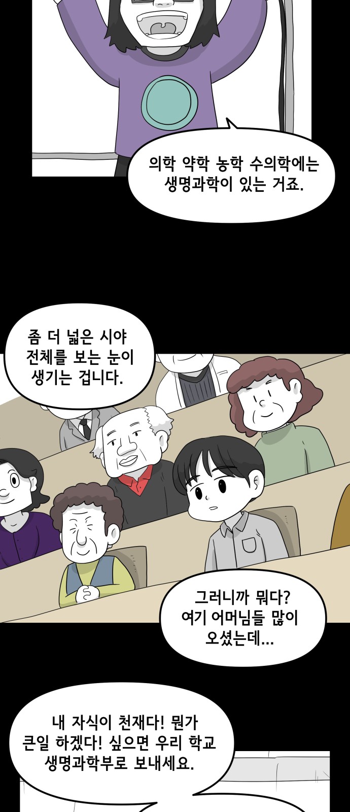 18 페이지