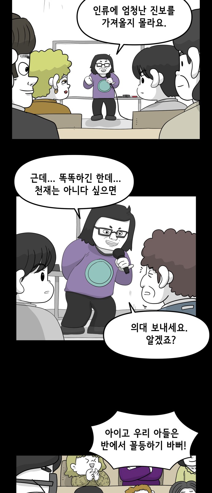 19 페이지