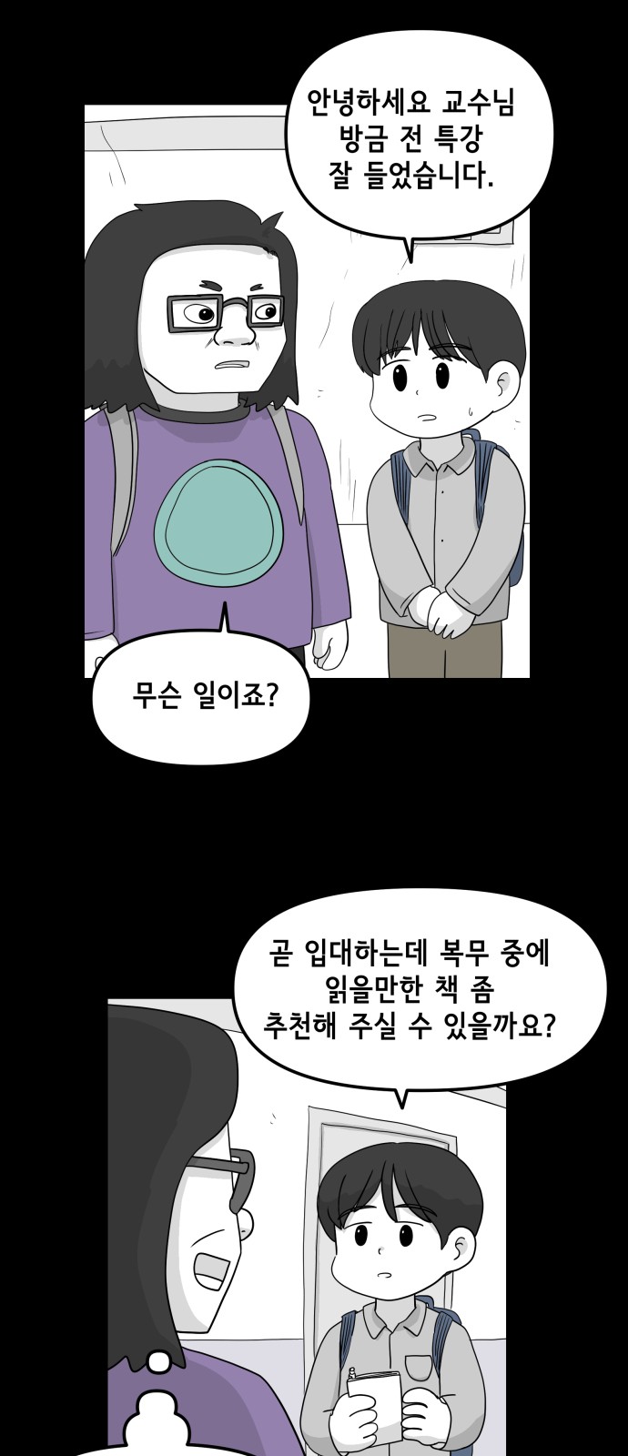 21 페이지
