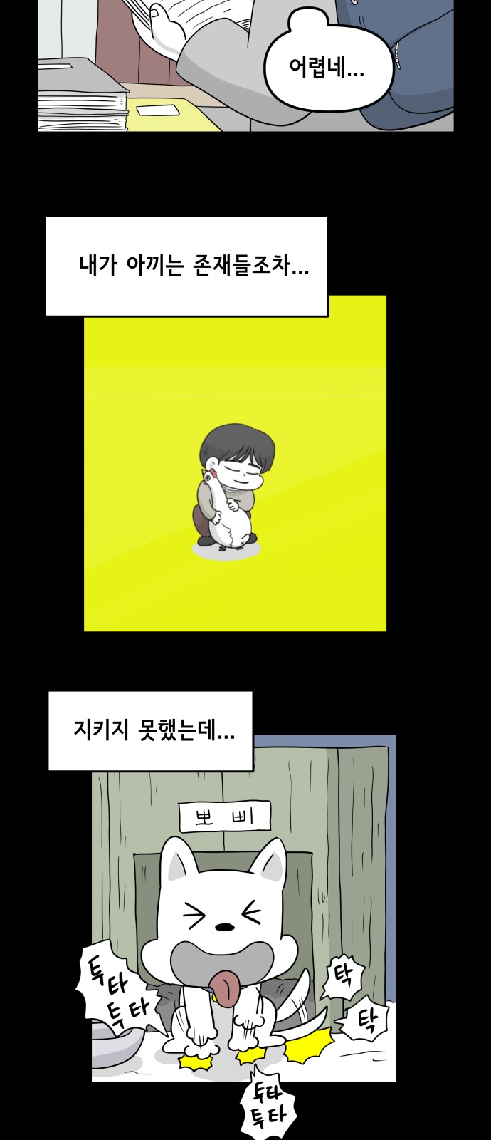 24 페이지