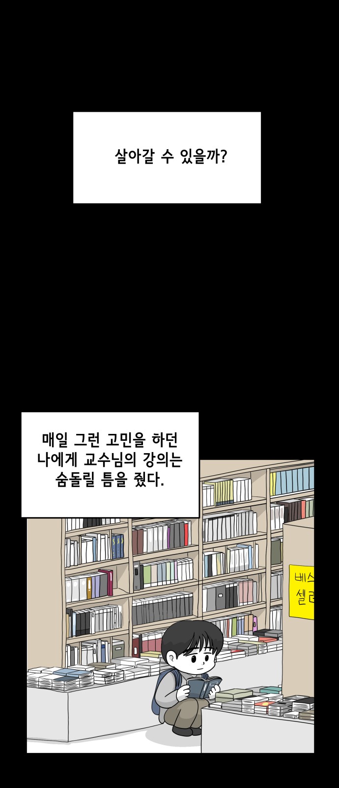 26 페이지