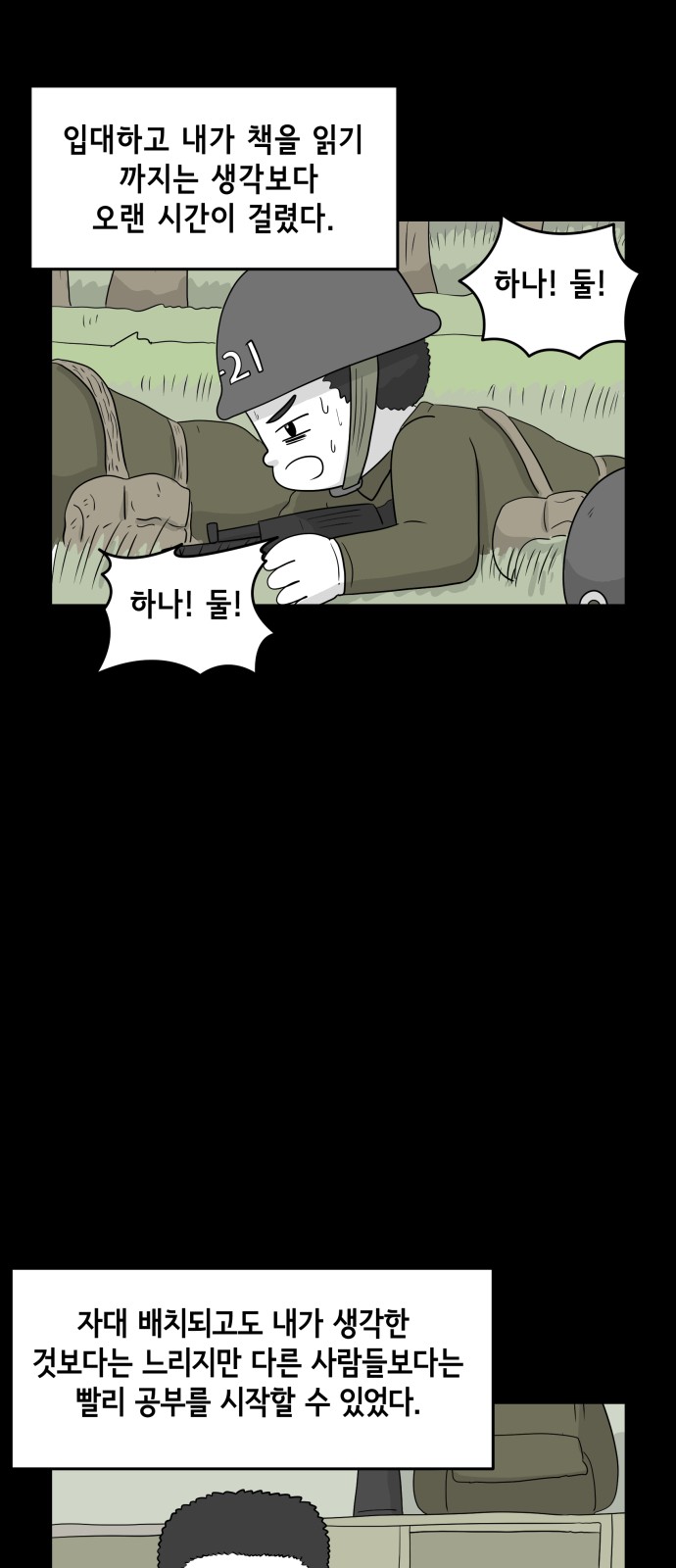 27 페이지