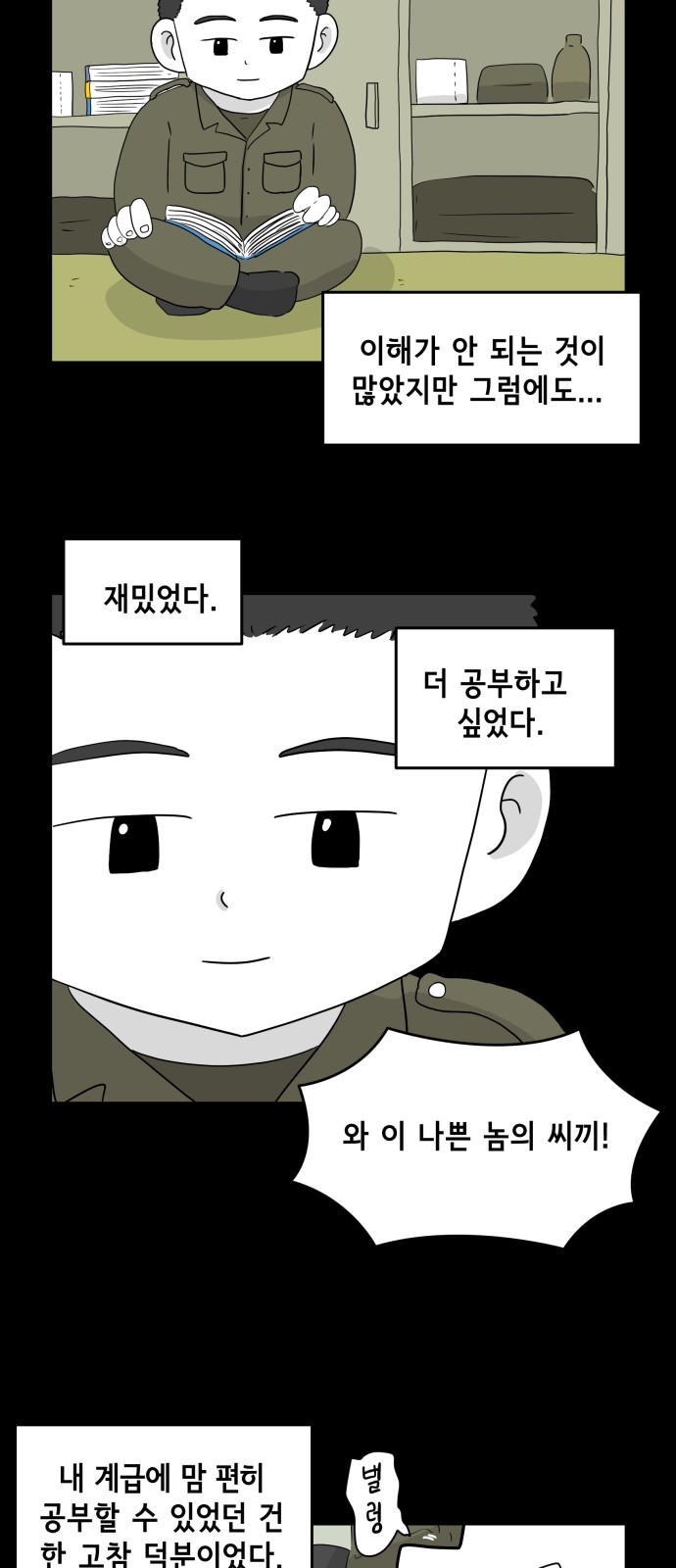 28 페이지