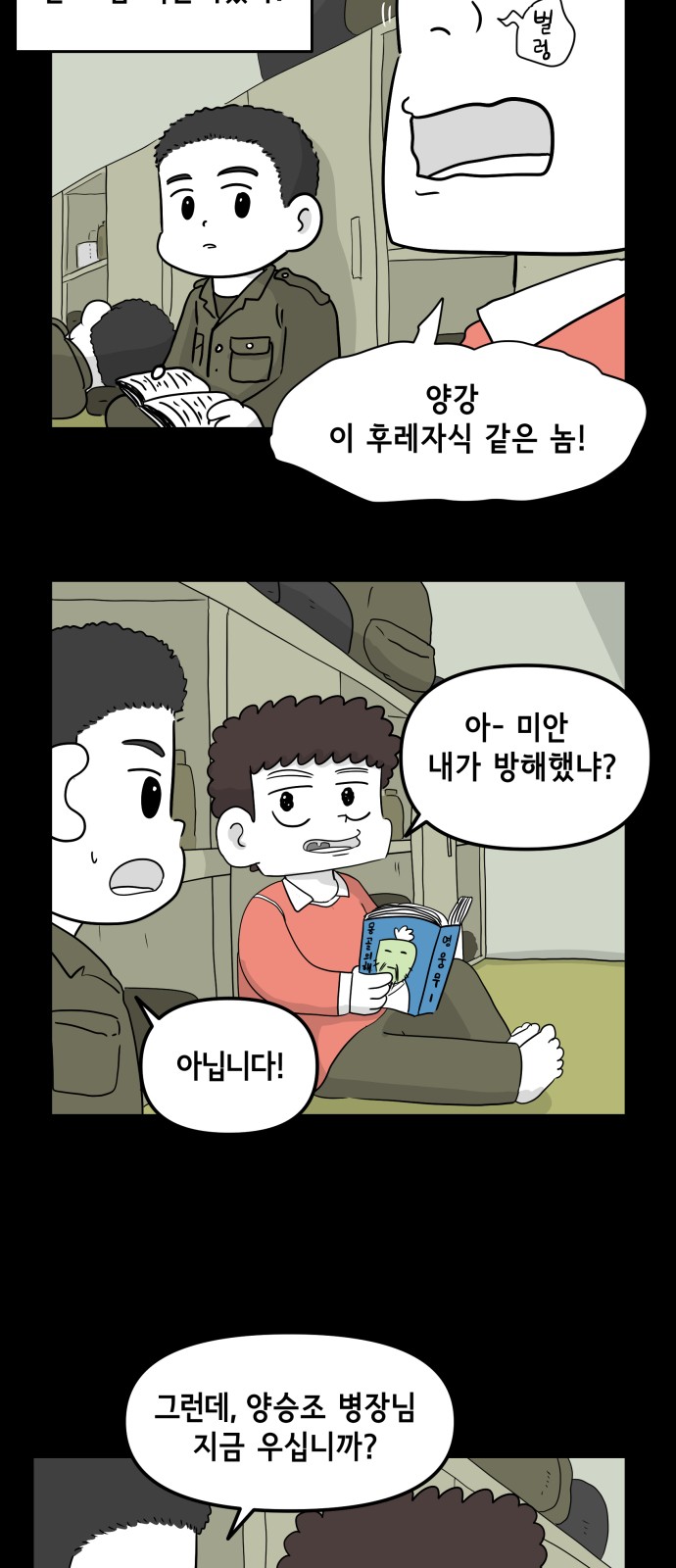 29 페이지