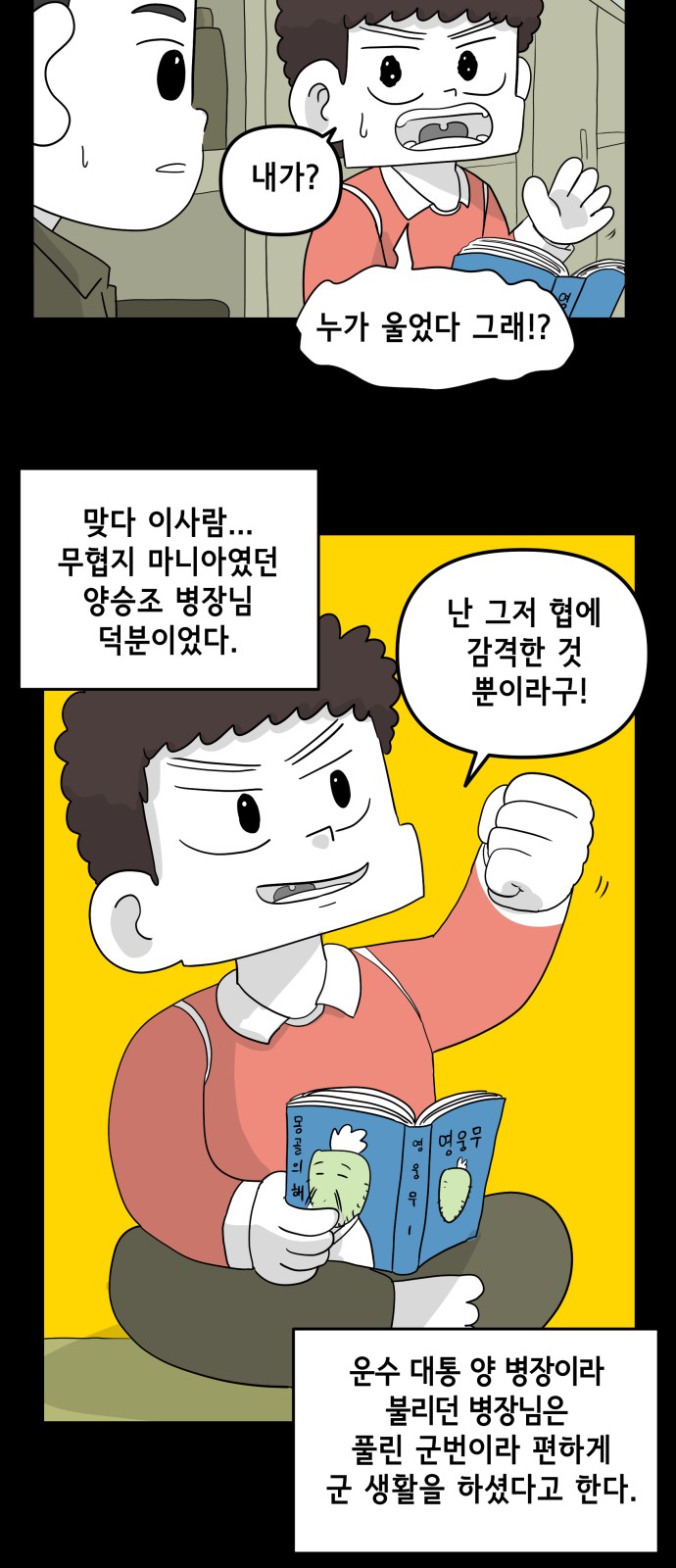 30 페이지