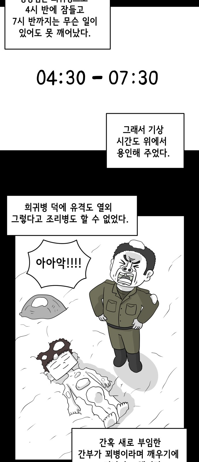 32 페이지