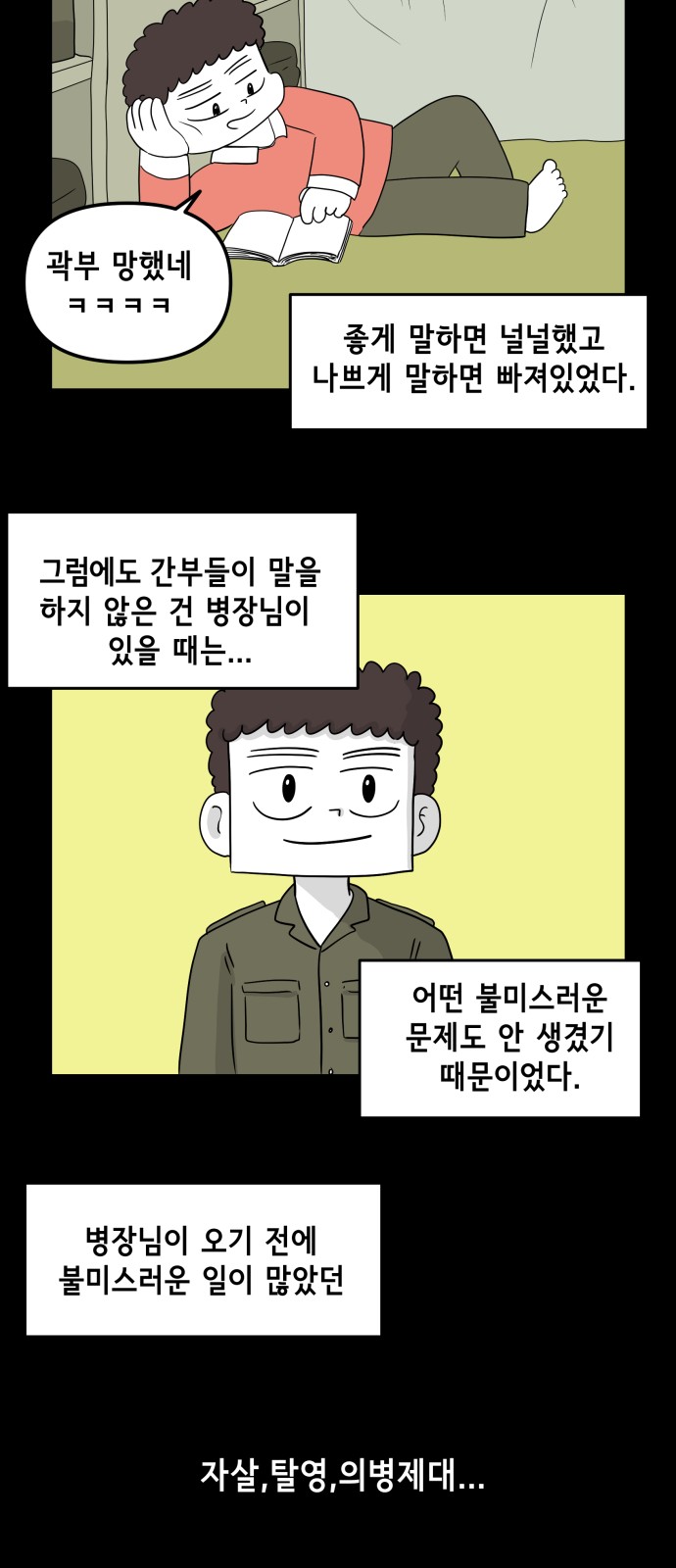 34 페이지