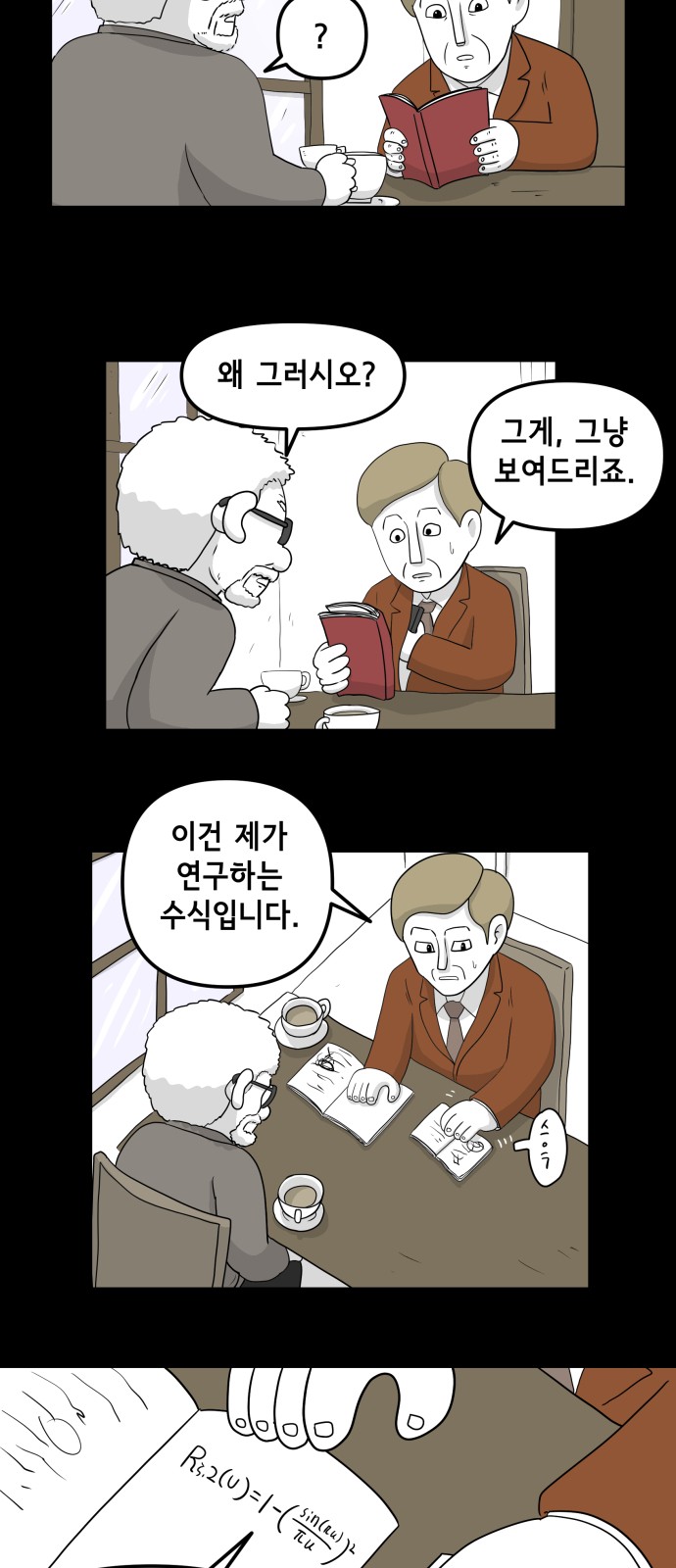 9 페이지