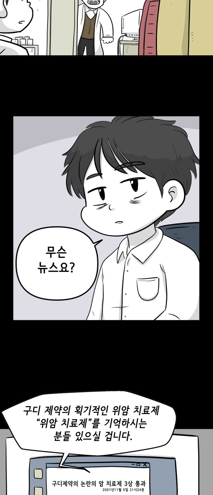 10 페이지