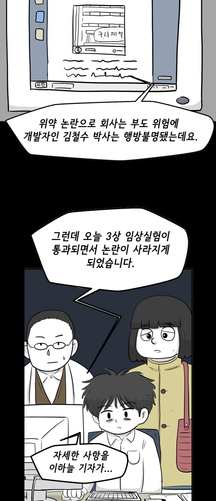 11 페이지