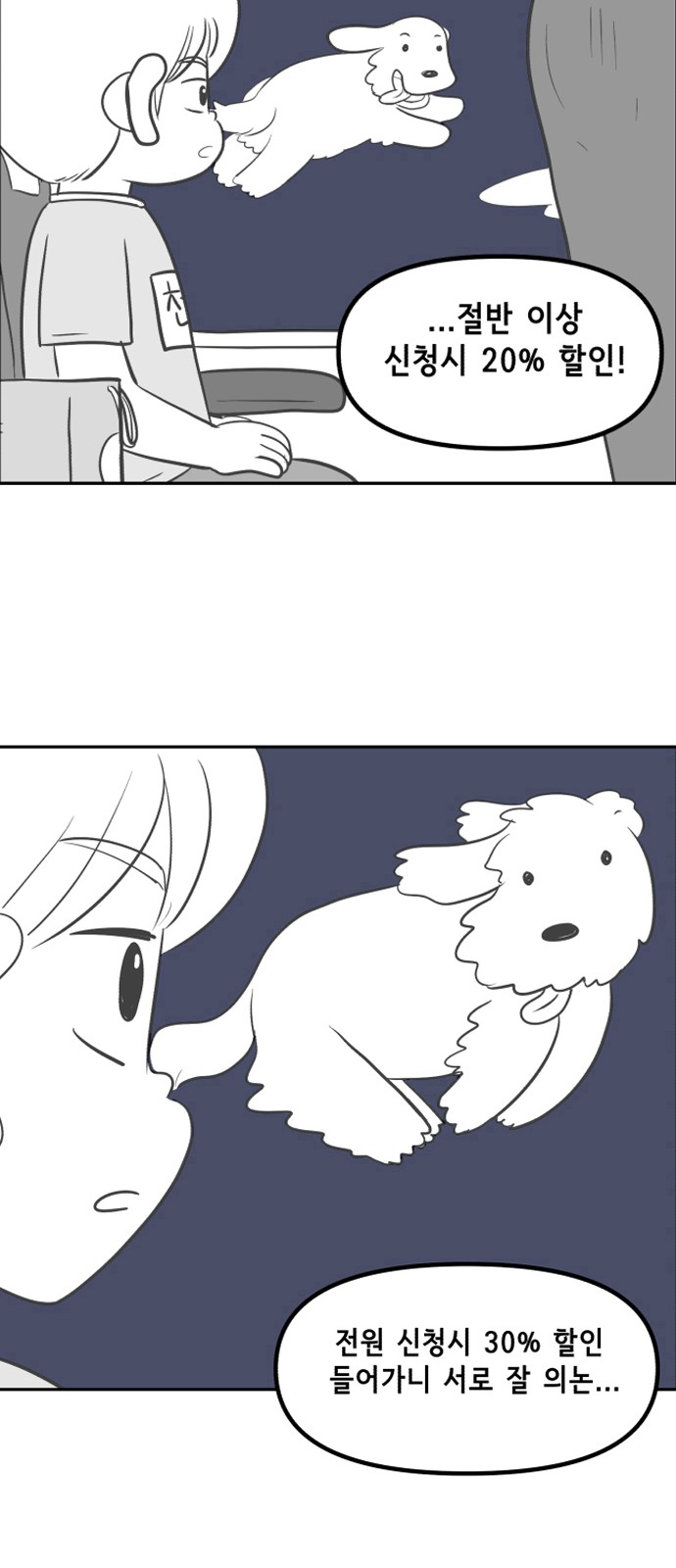 23 페이지