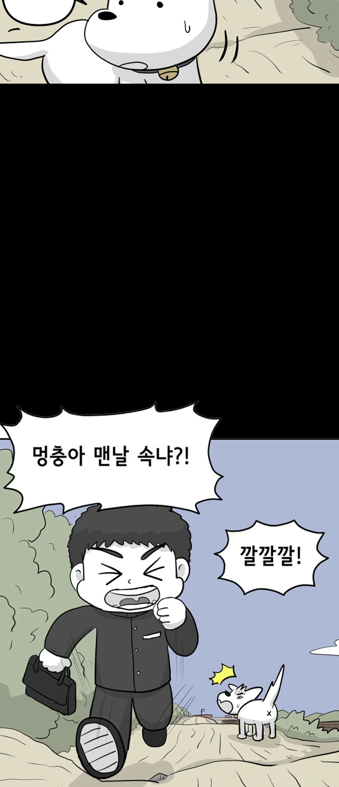 38 페이지