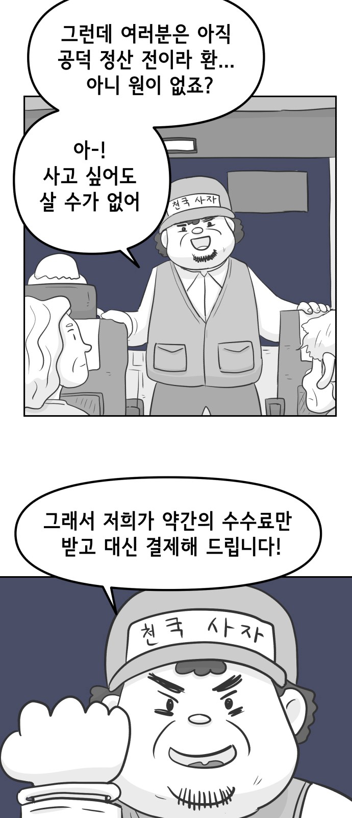 4 페이지