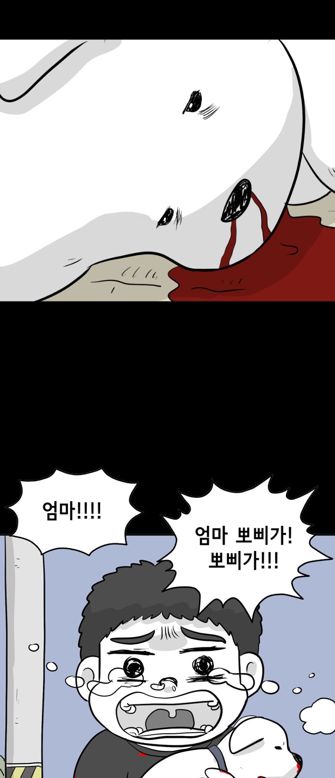 47 페이지