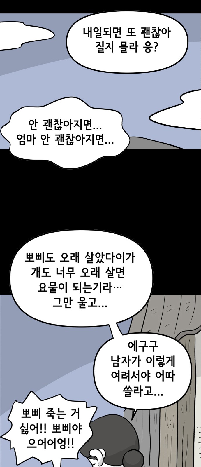 50 페이지