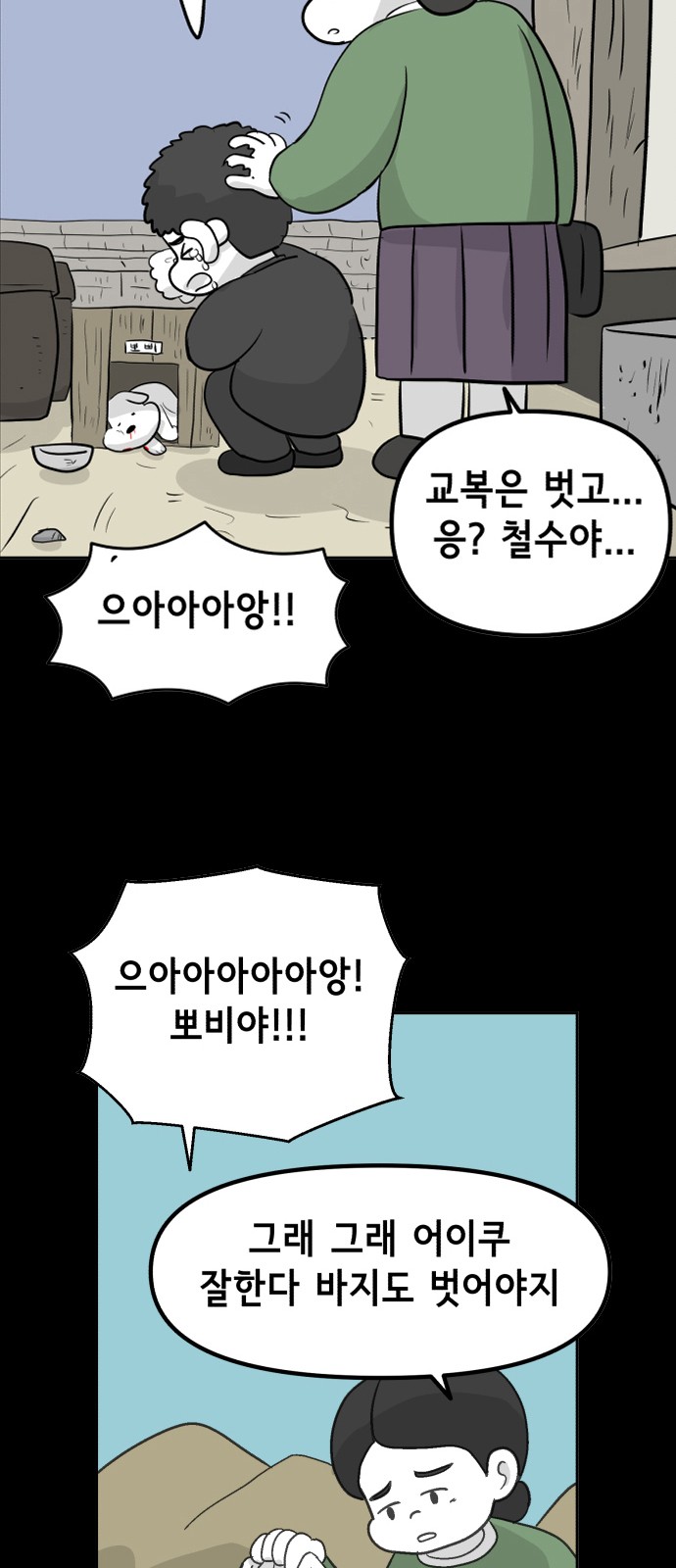 51 페이지