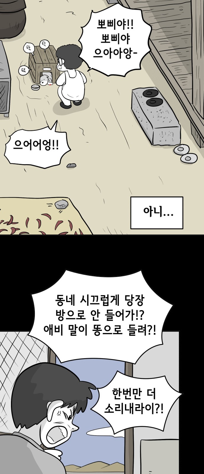 55 페이지