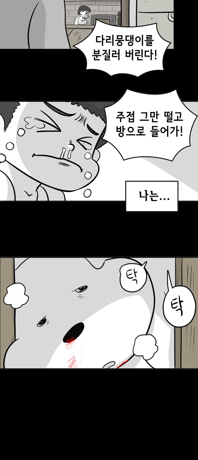 56 페이지