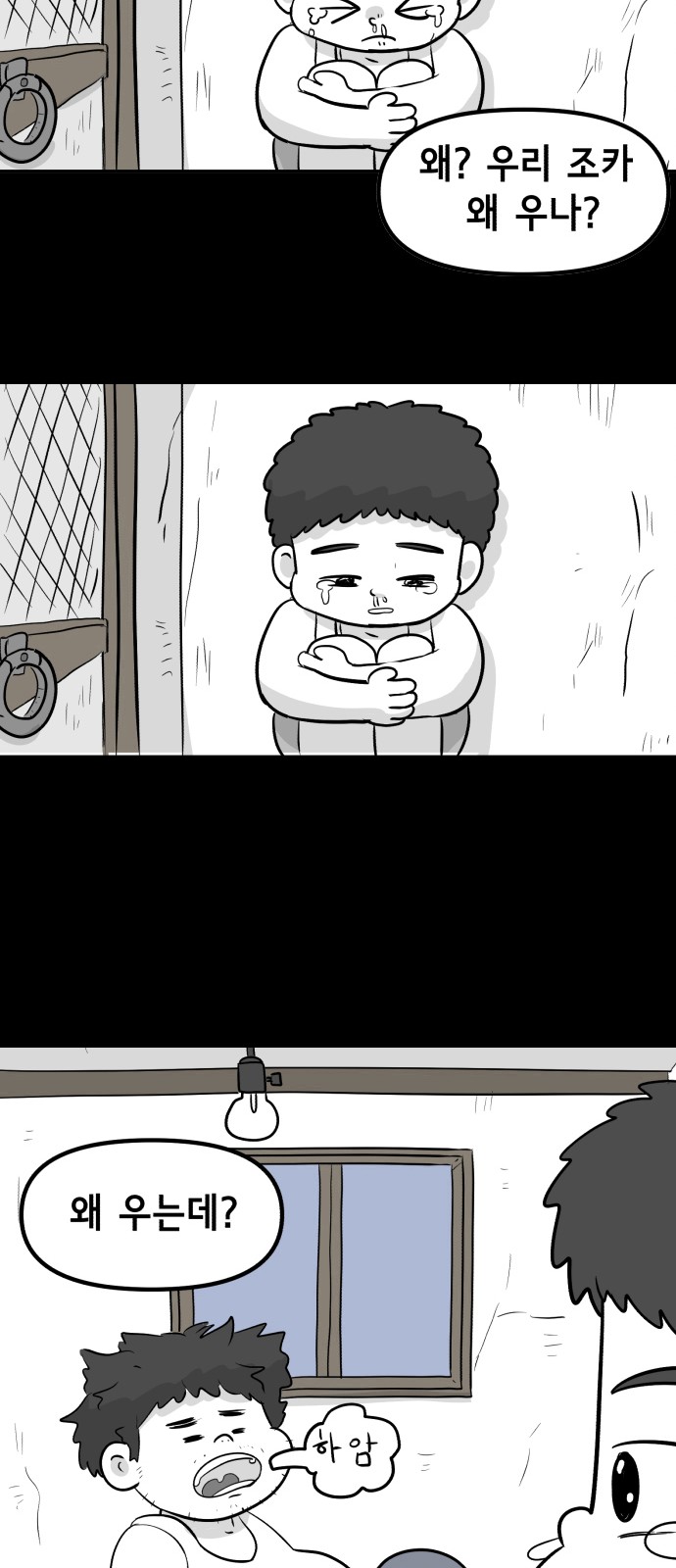 58 페이지